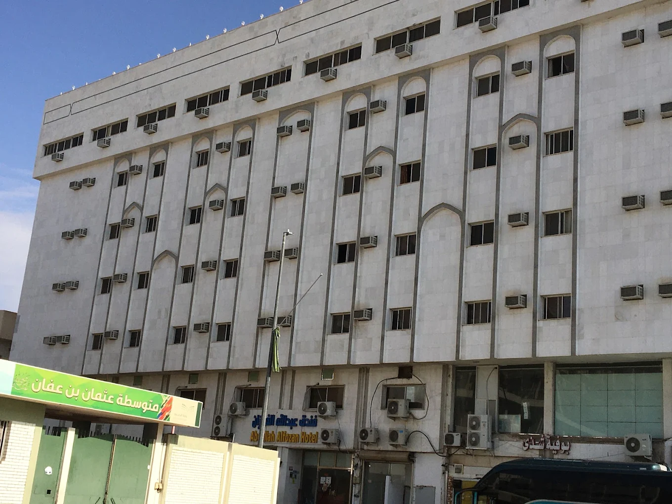 Diyar Al Hijaz Diamond Hotel